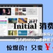 wps表格后面空白地方不能打字